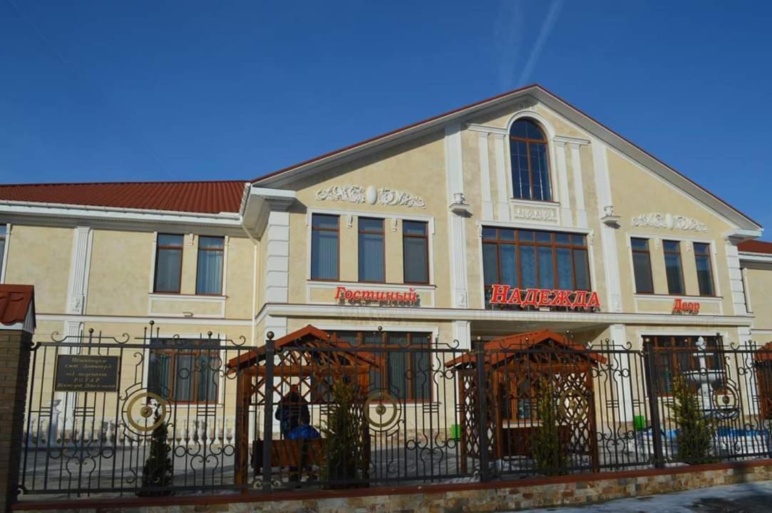 Hotel Гостиный Двор Надежда à Khlibodarske Extérieur photo