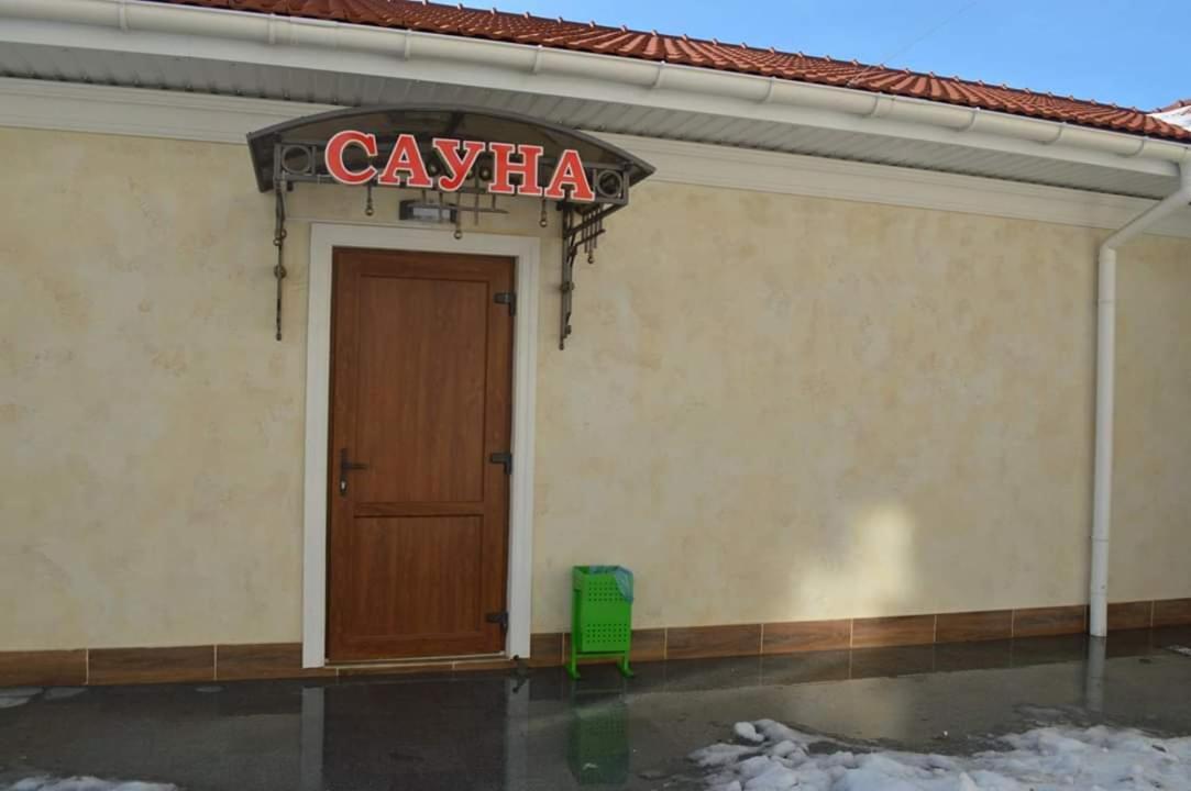Hotel Гостиный Двор Надежда à Khlibodarske Extérieur photo