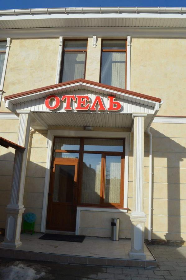 Hotel Гостиный Двор Надежда à Khlibodarske Extérieur photo
